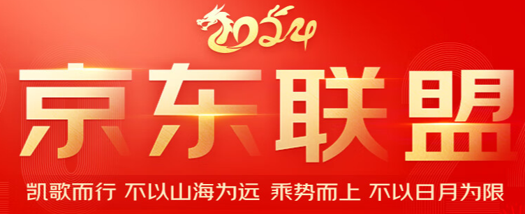 京东联盟入口与简介|聚赚吧-超级惠科技|惠民推网络