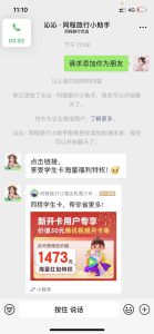 同程旅行学生卡2.99元购腾讯视频会员或QQ音乐会员1个月|聚赚吧-超级惠科技|惠民推网络