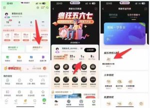 同程旅行学生卡2.99元购腾讯视频会员或QQ音乐会员1个月|聚赚吧-超级惠科技|惠民推网络