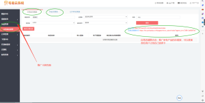 <号易云>推流量卡、手机卡返佣,推荐办卡拿佣金返现平台|聚赚吧-超级惠科技|惠民推网络