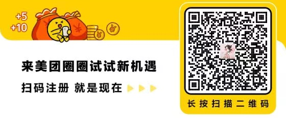 本地生活团购优惠平台（美团官方平台）|聚赚吧-超级惠科技|惠民推网络