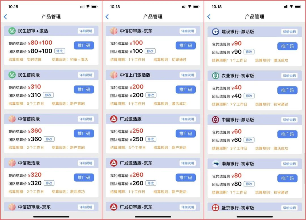 信用卡推广返佣平台，可推广卡种丰富|聚赚吧-超级惠科技|惠民推网络