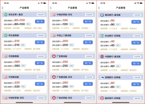 <网申系统>信用卡推广返佣平台,可推广卡种丰富|聚赚吧-超级惠科技|惠民推网络