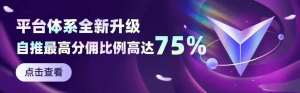 <鼓象>短剧推广分销平台,短剧推广风口平台|聚赚吧-超级惠科技|惠民推网络