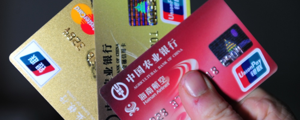 分类-信用卡分销|聚赚吧-超级惠科技|惠民推网络