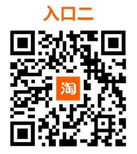 电信用户淘宝免费充3元话费（多淘号多充，部分号支付0.4元）|聚赚吧-超级惠科技|惠民推网络