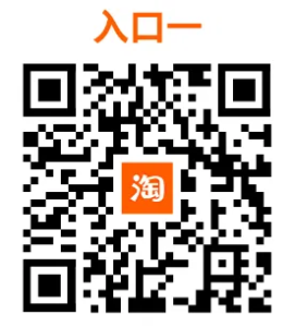 电信用户淘宝免费充3元话费（多淘号多充，部分号支付0.4元）|聚赚吧-超级惠科技|惠民推网络