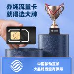 流量科技|聚赚吧-超级惠科技|惠民推网络